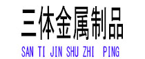 邵阳光伏配件